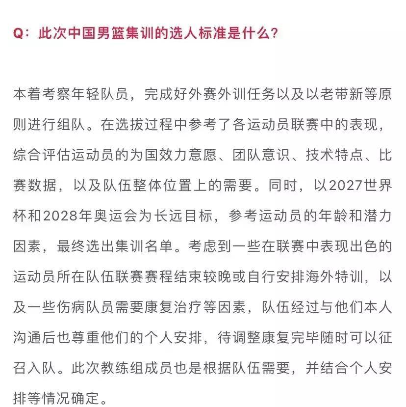 【赛前准备】运动员如何用战术策划应对不同对手？