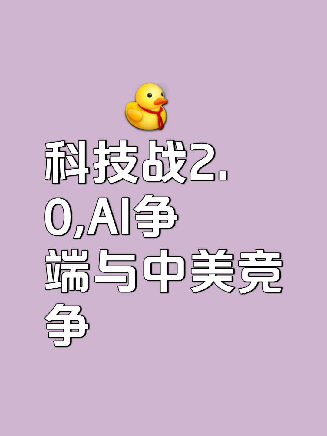 包含【AI预测对手战术】提前布局制胜,科技让比赛更“聪明”的词条 包含【AI预测对手战术】提前布局制胜,科技让比赛更“聪明”的词条