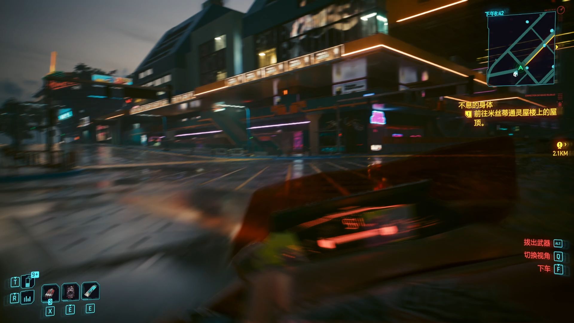 夜光跑酷:光影中的街头极速 夜光跑酷:光影中的街头极速