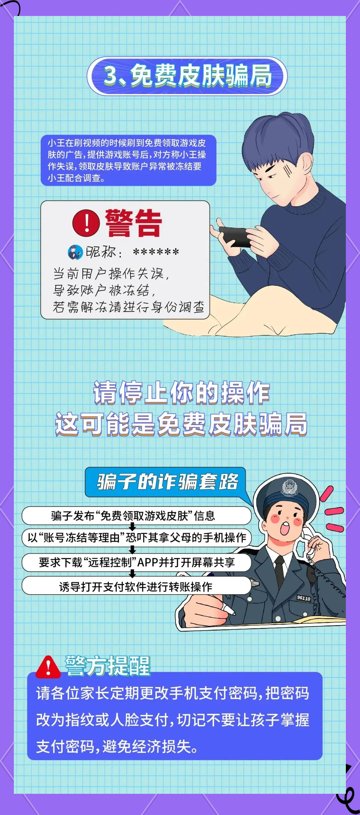 爱游戏中国官方登录入口网站-电竞行业的安全保障：防范作弊与保护选手