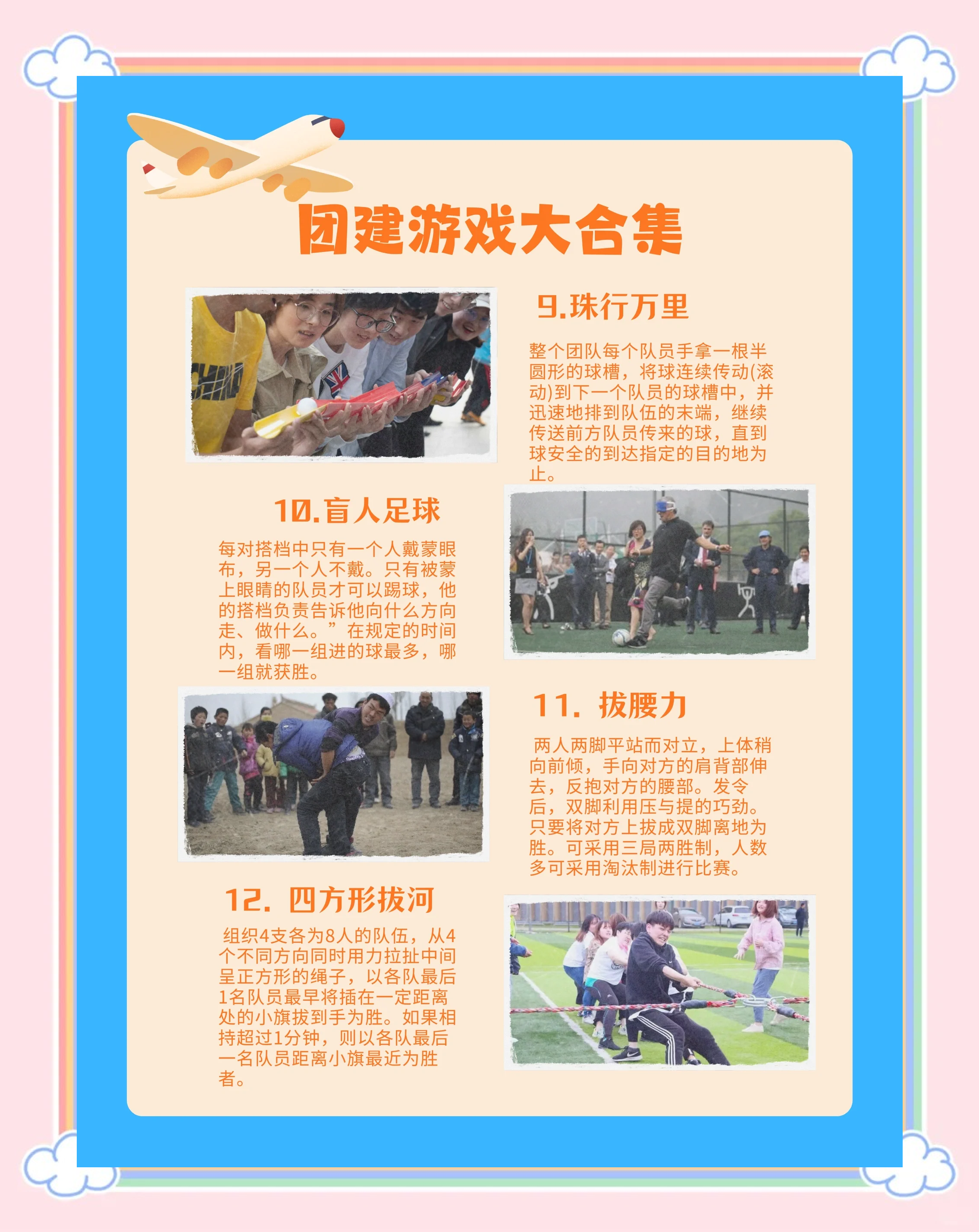 关于爱游戏体育:运动员的团队凝聚力：如何促进团队合作的信息