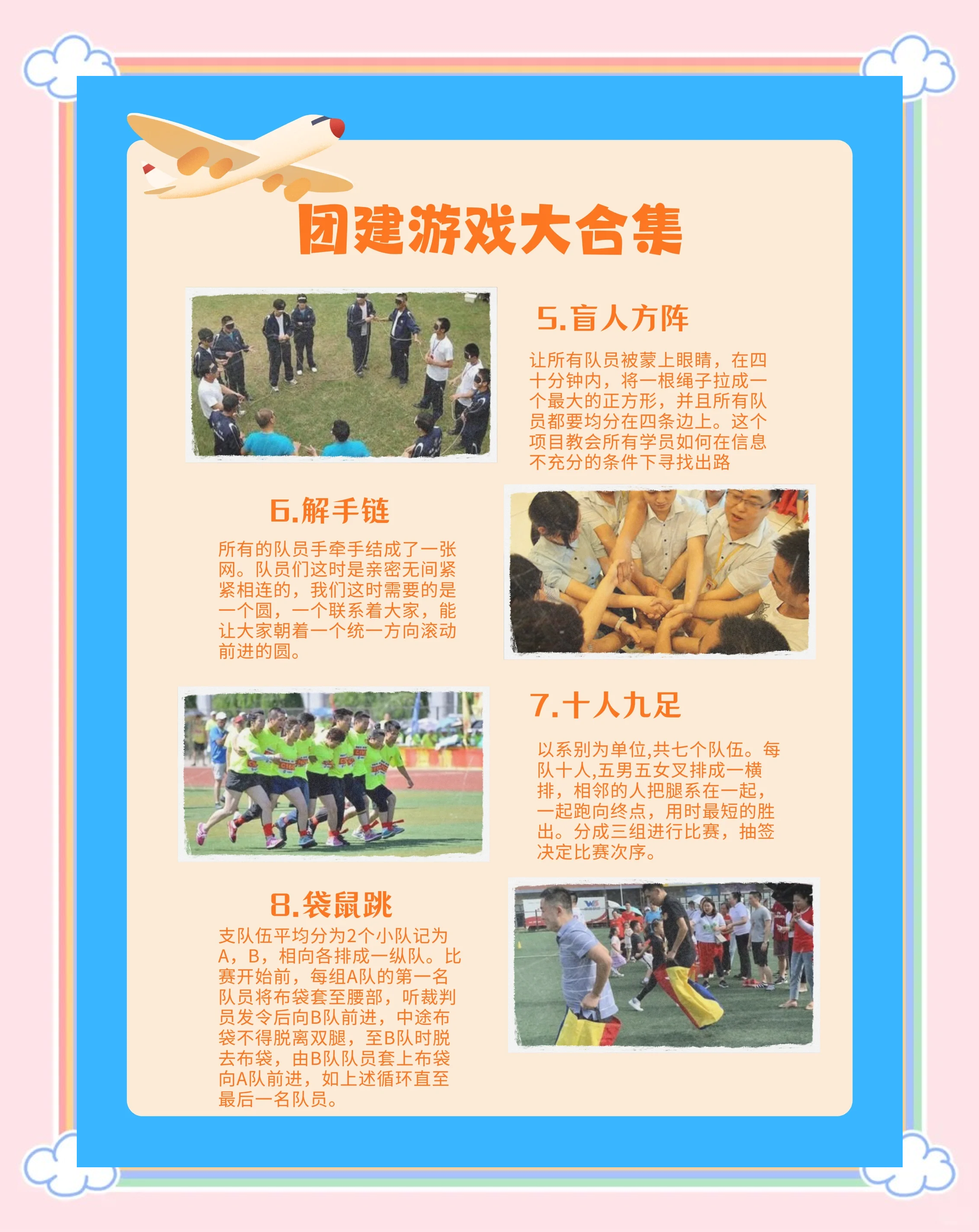 关于爱游戏体育:运动员的团队凝聚力：如何促进团队合作的信息