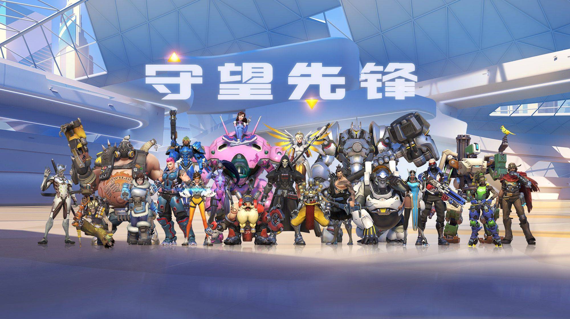 爱游戏体育:《守望先锋》世界联赛：各战队展示精彩配合