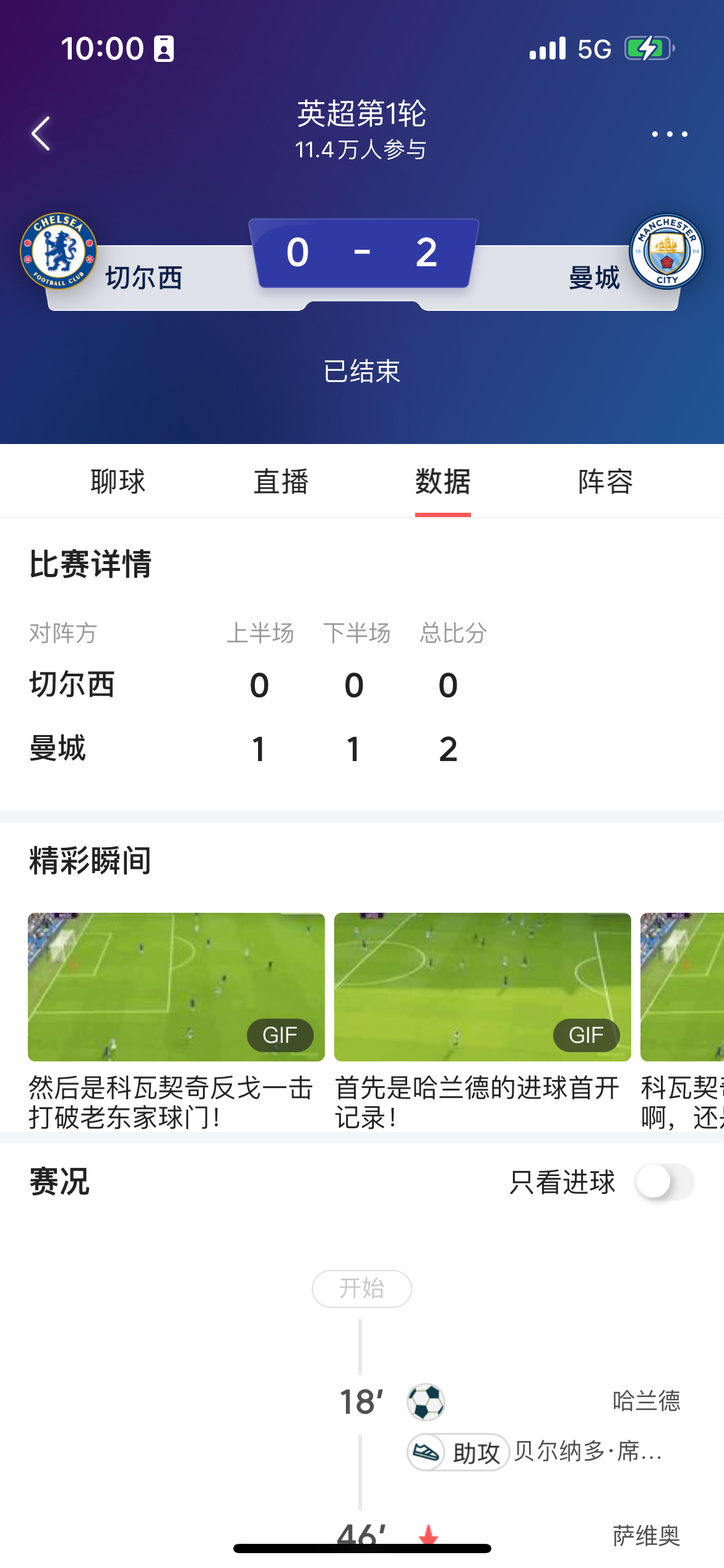 爱游戏体育:英超的最佳控球战术：如何控制比赛节奏