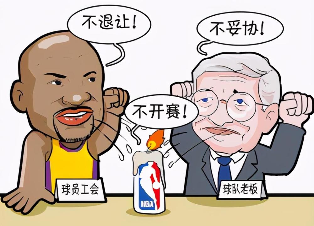 包含爱游戏体育：NBA球员工会：就劳资协议与联盟展开新一轮谈判的词条