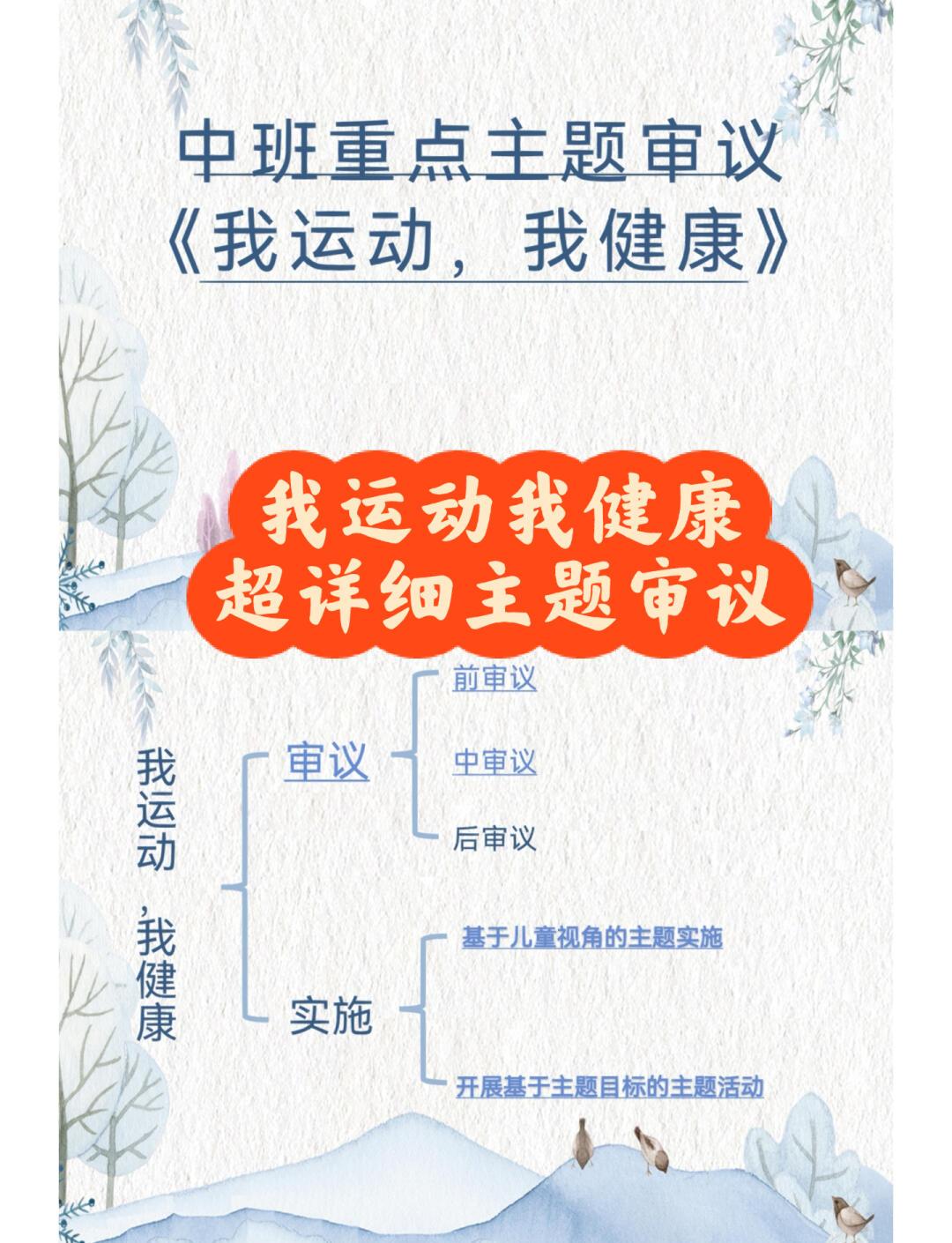 "爱游戏体育:电子竞技的健康问题：职业选手的身体管理"的简单介绍