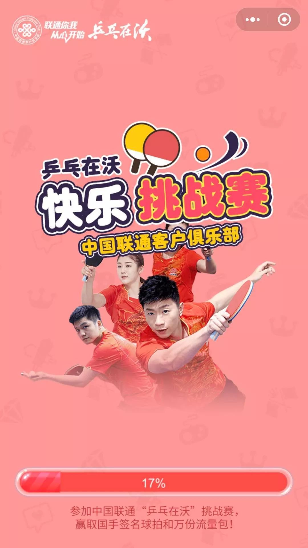 关于爱游戏体育:团队默契:如何通过合作赢得比赛的信息 关于爱游戏体育:团队默契:如何通过合作赢得比赛的信息