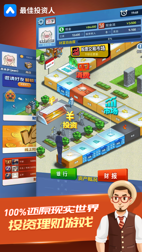 爱游戏体育:篮球球星的个人投资理财:如何规划未来,实现财富增值?的简单介绍 爱游戏体育:篮球球星的个人投资理财:如何规划未来,实现财富增值?的简单介绍