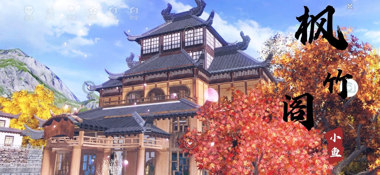 爱游戏体育:《Minecraft》年度建造大赛落幕，冠军创作出绝美作品的简单介绍