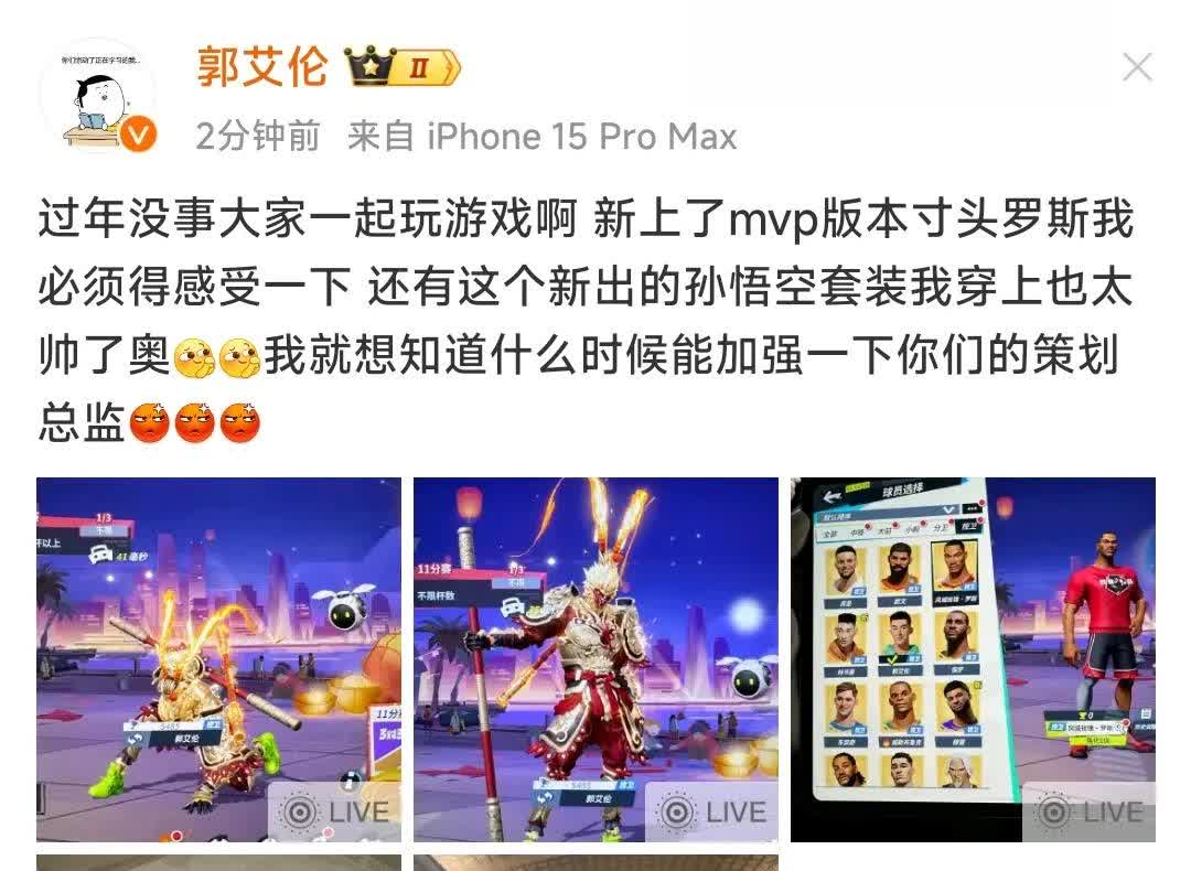 关于爱游戏体育:电竞搞笑挑战赛：明星与主播同台竞技，笑声不断的信息