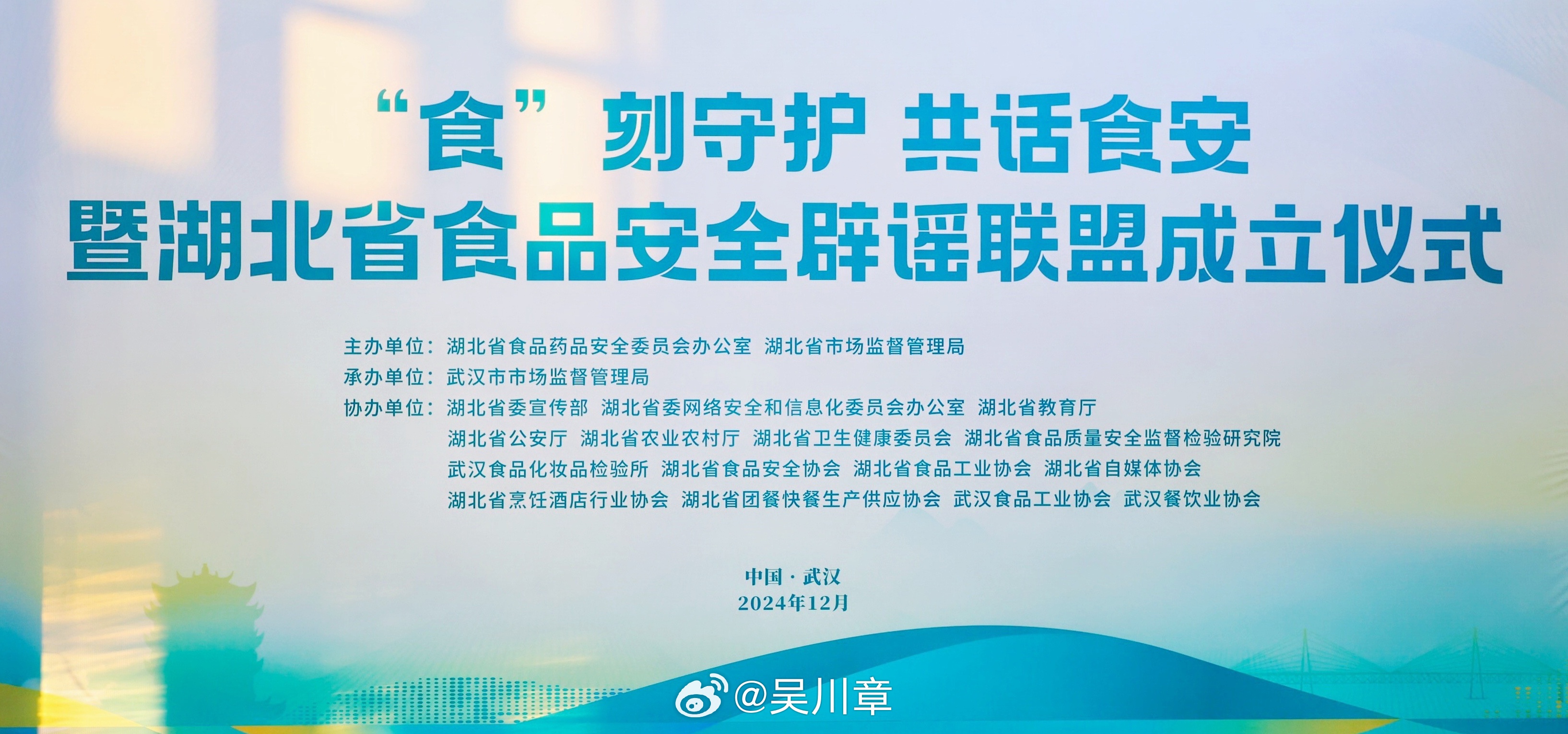 爱游戏体育:体育赛事中的食品安全，保障参与者健康的简单介绍