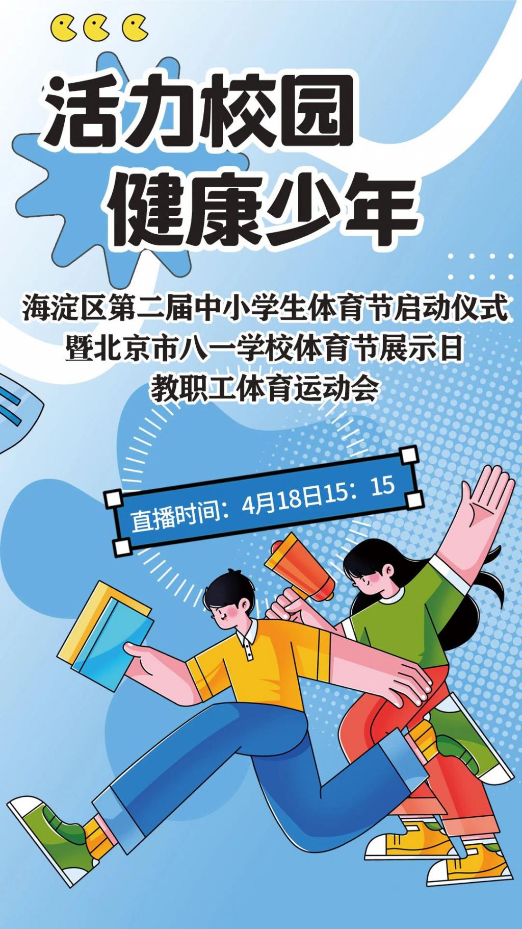 爱游戏体育:体育赛事直播，观众热情高涨的简单介绍