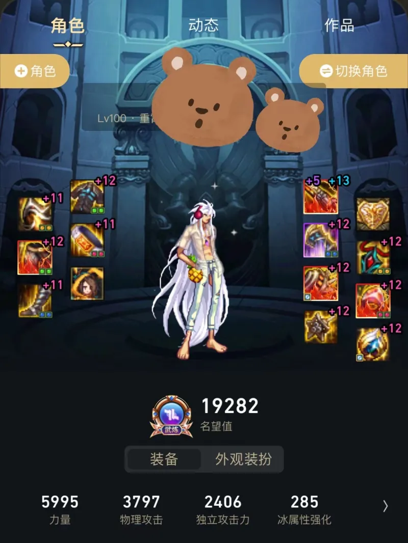 爱游戏体育:电子竞技职业联赛新赛季启动：战队变动与新签约解析的简单介绍