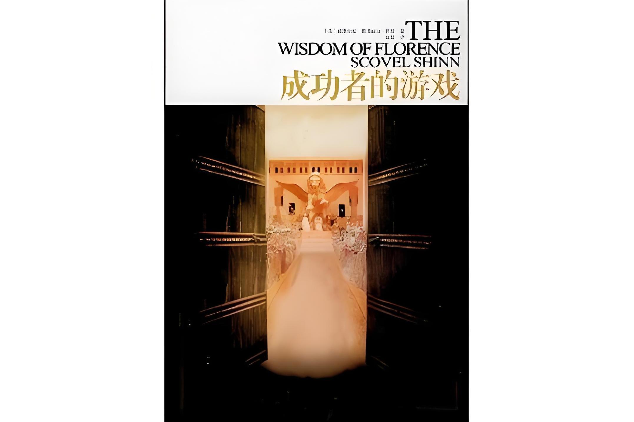 爱游戏体育：运动员的生涯巅峰：如何定义成就与成功的简单介绍