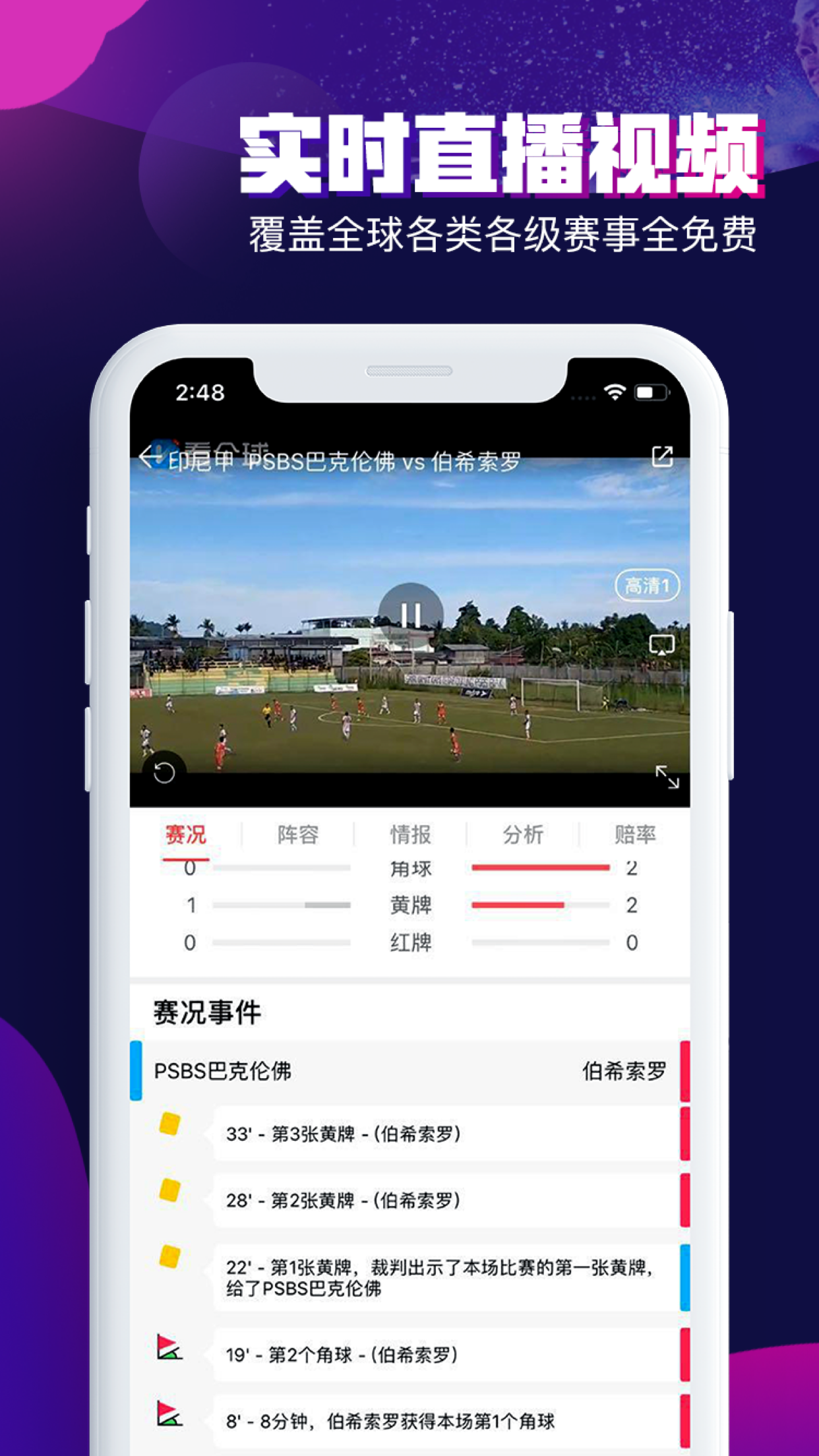 包含爱游戏体育:NBA联盟推出新版APP:提升球迷观赛体验的词条 包含爱游戏体育:NBA联盟推出新版APP:提升球迷观赛体验的词条
