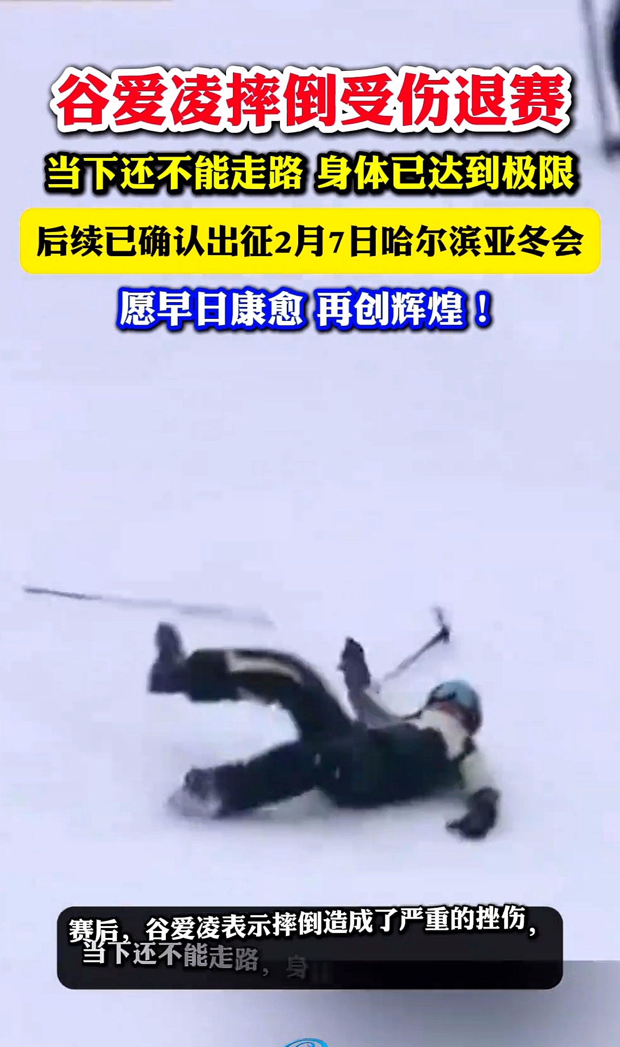 爱游戏体育：力量与韧性：运动员怎样应对挫折与困难的简单介绍