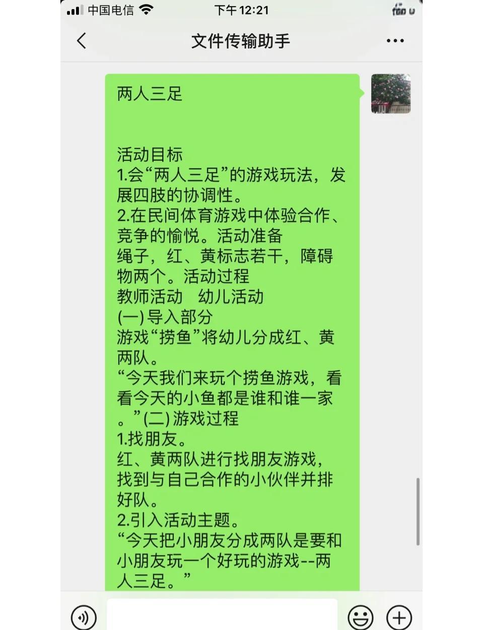 爱游戏体育:运动员与教练的配合：如何实现双赢