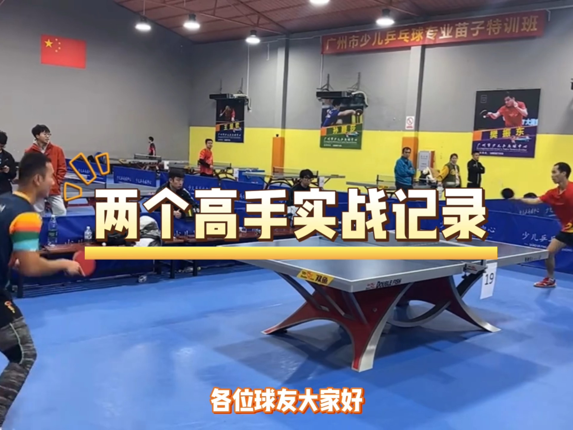 爱游戏体育:运动员与教练的配合：如何实现双赢