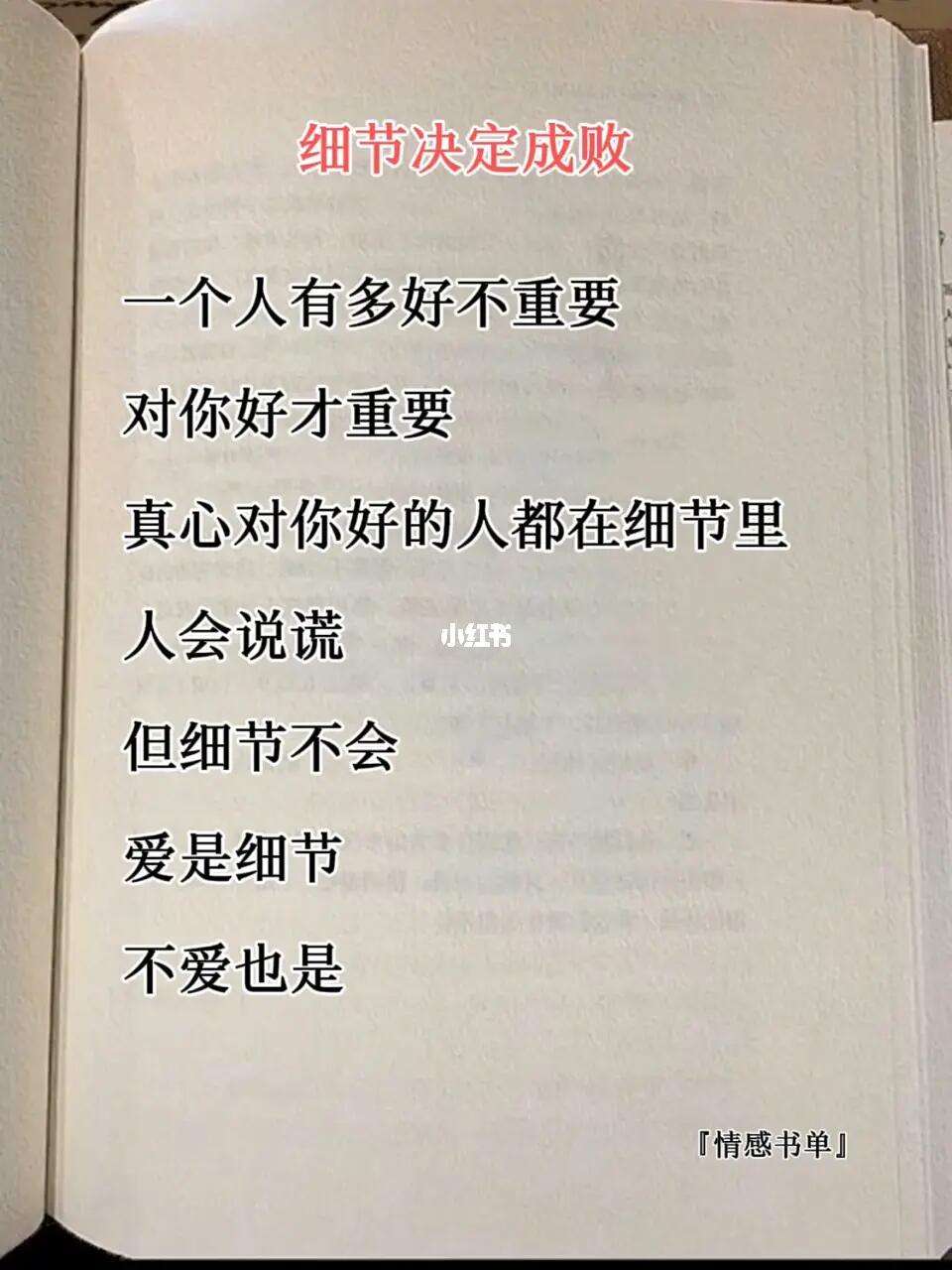 关于爱游戏体育:比赛细节决定成败:回顾决定性一球的信息 关于爱游戏体育:比赛细节决定成败:回顾决定性一球的信息