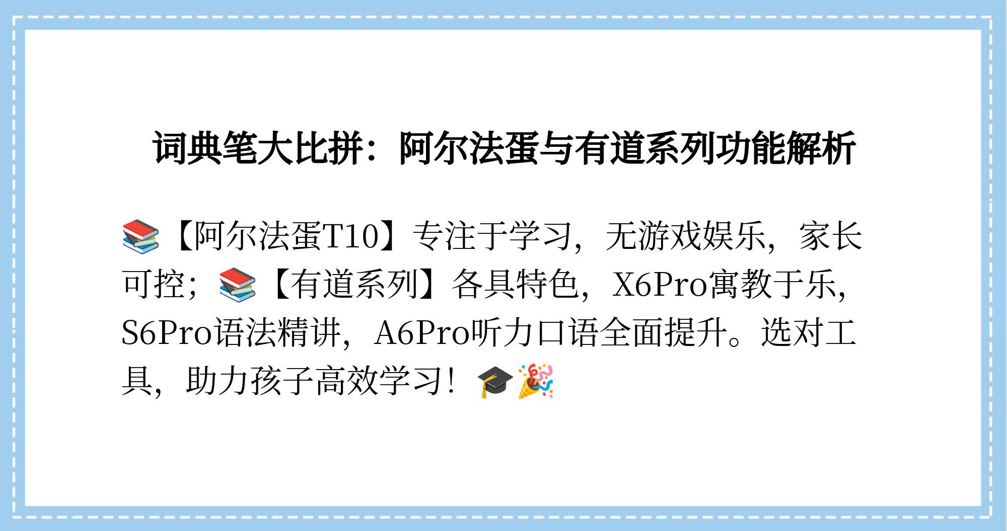 关于爱游戏体育:电竞游戏中的教育应用：学习与娱乐的结合的信息