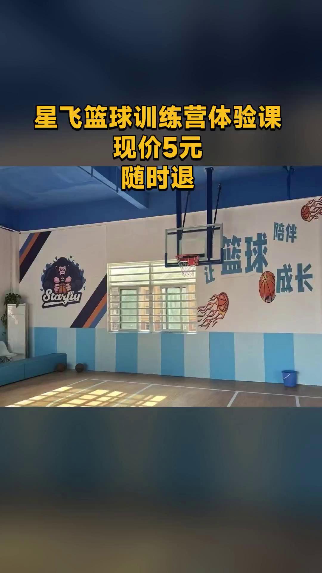 关于爱游戏体育:篮球训练营的技术指导团队:专业的教练团队,助力篮球梦想的信息 关于爱游戏体育:篮球训练营的技术指导团队:专业的教练团队,助力篮球梦想的信息