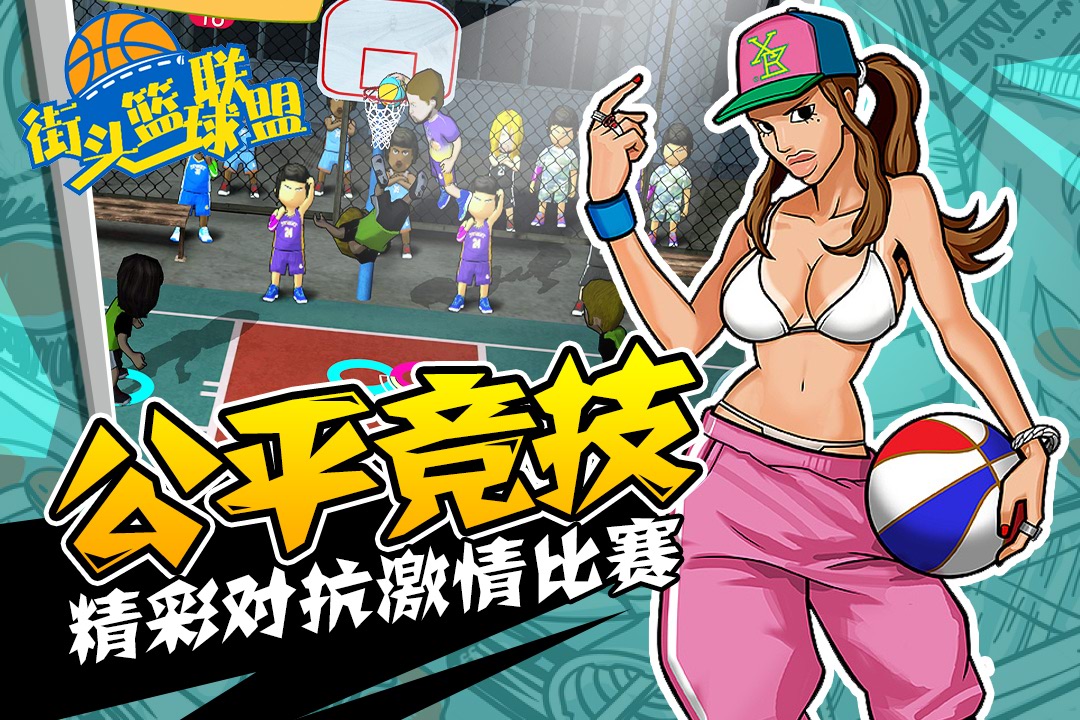 爱游戏体育：篮球主题的音乐MV创作：用音乐和影像传递篮球的激情的简单介绍