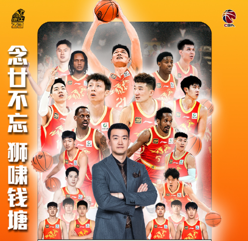 爱游戏体育:CBA球队的品牌形象塑造策略:打造更具影响力的俱乐部品牌的简单介绍 爱游戏体育:CBA球队的品牌形象塑造策略:打造更具影响力的俱乐部品牌的简单介绍