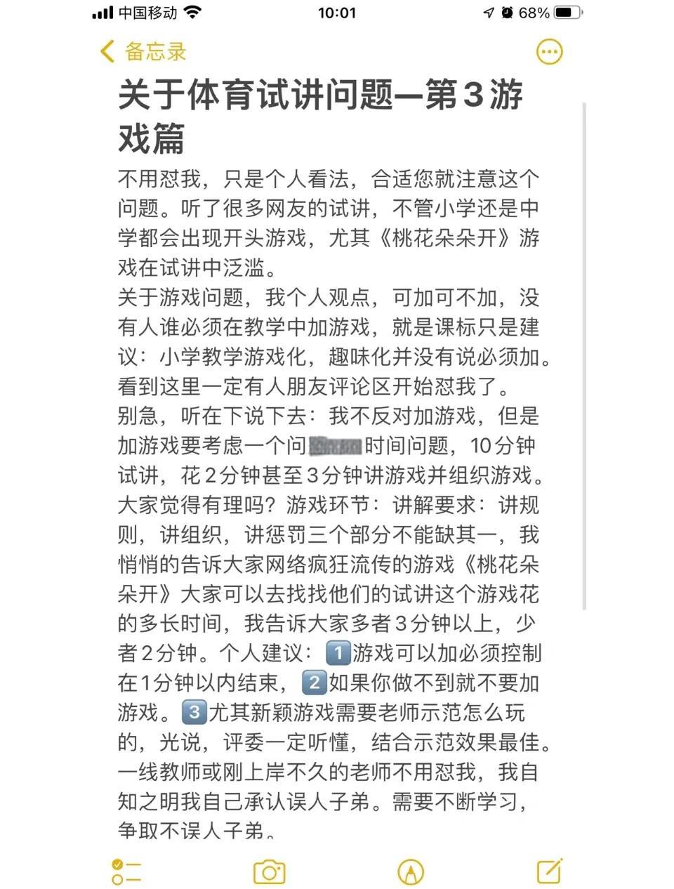 爱游戏下载-关于爱游戏体育：赛事的公平性：如何确保比赛的公正和透明的信息