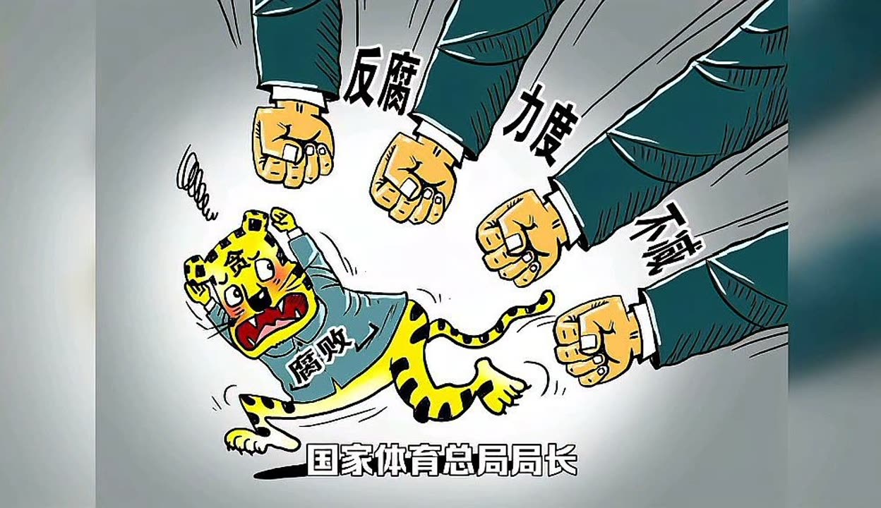 爱游戏中国官方登录入口网站-包含爱游戏体育:中国足球反腐的制度设计与执行效果评估：基于新制度经济学的词条