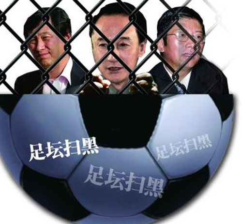 包含爱游戏体育:中国足球反腐的制度设计与执行效果评估:基于新制度经济学的词条 包含爱游戏体育:中国足球反腐的制度设计与执行效果评估:基于新制度经济学的词条