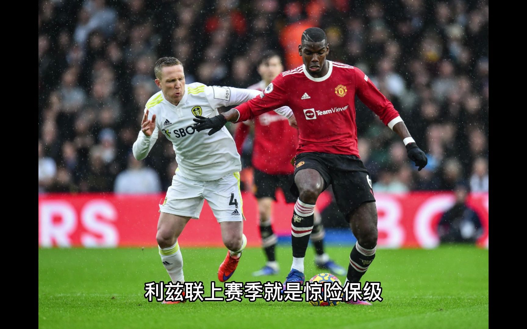 爱游戏体育:英超利兹联的保级之战 爱游戏体育:英超利兹联的保级之战