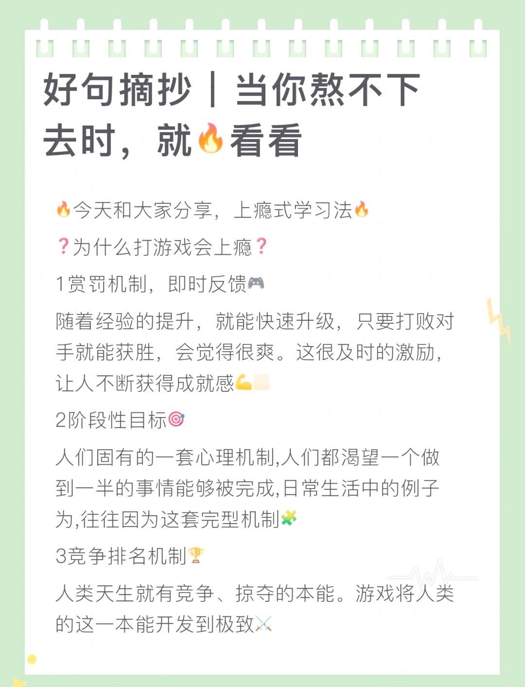 关于爱游戏体育:教练的激励技巧:如何最大化运动员潜力的信息 关于爱游戏体育:教练的激励技巧:如何最大化运动员潜力的信息