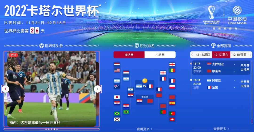 包含爱游戏体育:中国足球反腐的制度设计与执行效果评估的词条 包含爱游戏体育:中国足球反腐的制度设计与执行效果评估的词条