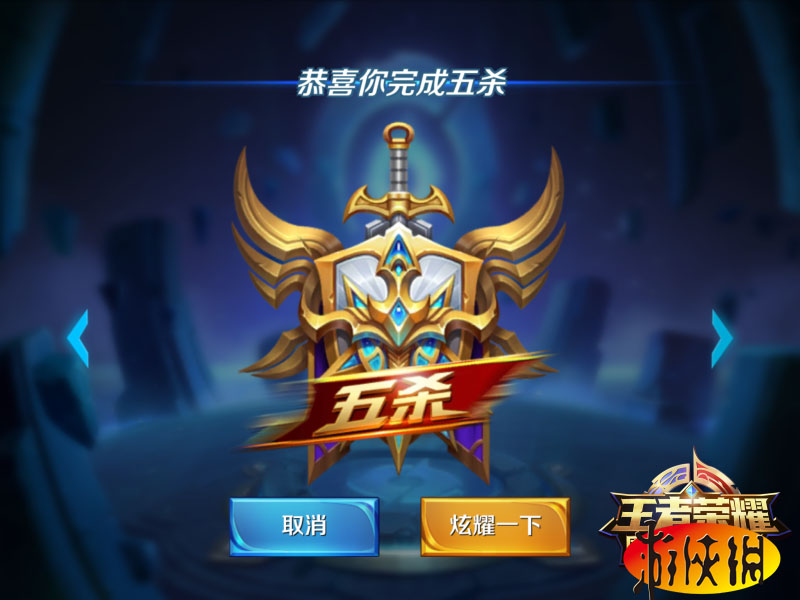 爱游戏体育:王者荣耀中高端局的战术与策略分析,如何战胜对手的简单介绍 爱游戏体育:王者荣耀中高端局的战术与策略分析,如何战胜对手的简单介绍